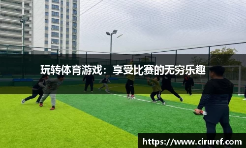 米兰群英汇聚